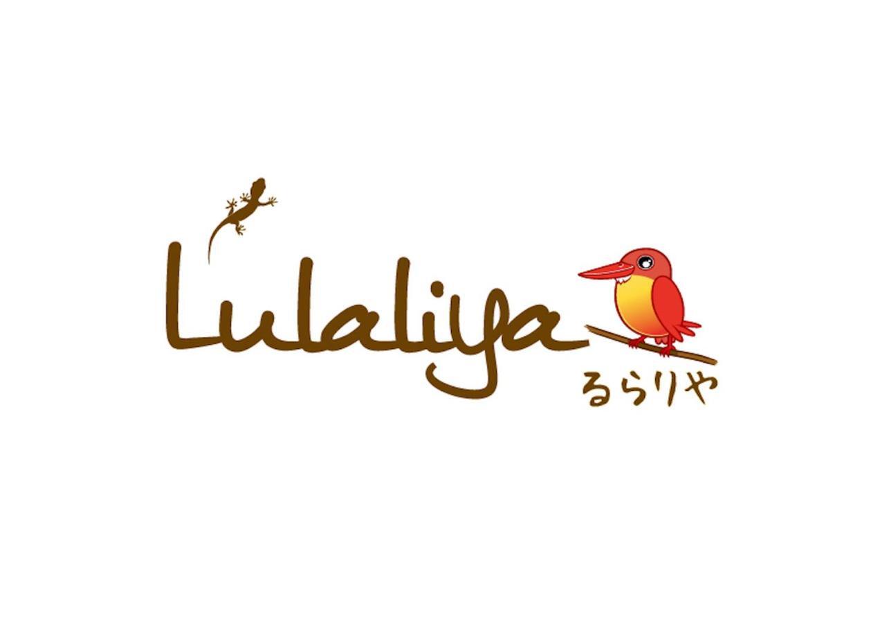 Bed and Breakfast Lulaliya Kawahira Exterior foto